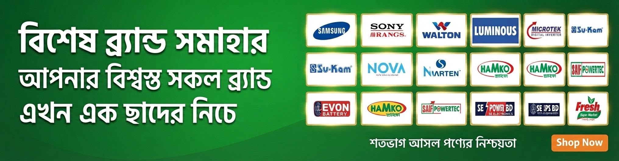 Special Brands