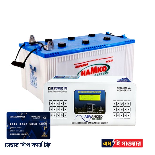SE POWER 1050 VA DSP IPS HAMKO PVC 29P BAT EID OFFER PRICE