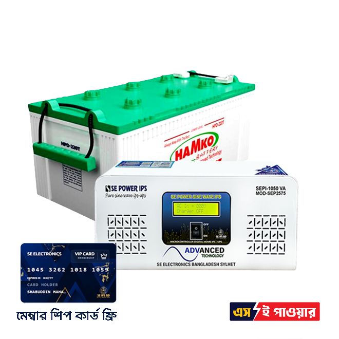 SE POWER 1050 VA DSP IPS HAMKO HPD 200 AH BAT EID OFFER PRICE