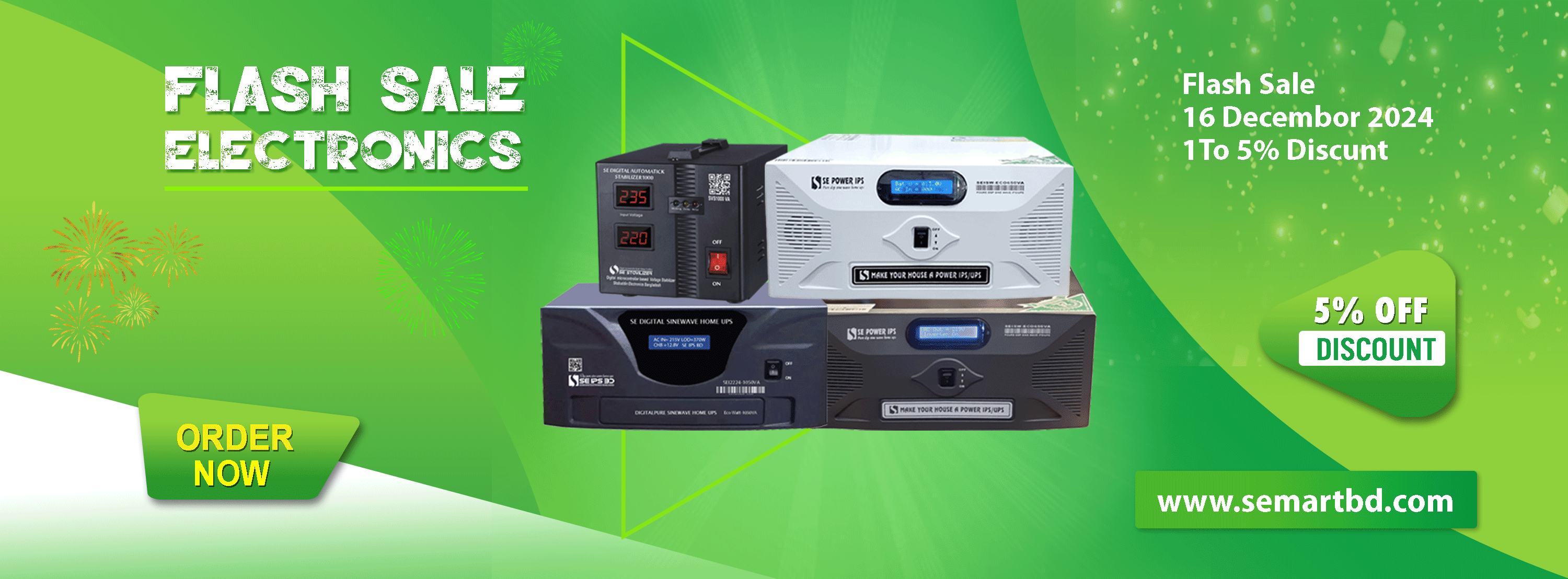 শিতের অফার ১% থেকে ৫% পযন্ত ছাড়