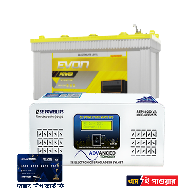 SE POWER 1250 VA DSP IPS EVON 200 AH BAT EID OFFER PRICE